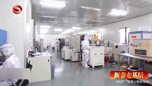 江津衛視報道 創新科技智博士隱形車衣