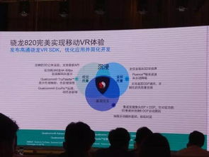高通 以技術創新驅動移動變革，優化用戶體驗