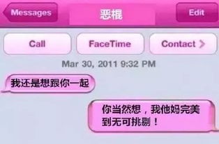 前任發(fā)來(lái)試探短信？信息系統(tǒng)集成服務(wù)的智慧讓你優(yōu)雅回應(yīng)