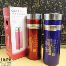 探秘義烏9.9元店貨源 不銹鋼雙層保溫杯的直銷批發之道