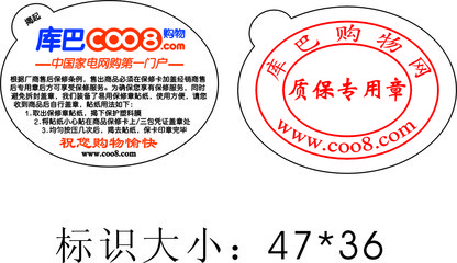 天津東麗區(qū)不干膠印刷全攻略 價格、供應(yīng)商與批發(fā)選擇